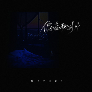 偷看老师自慰XXXX
